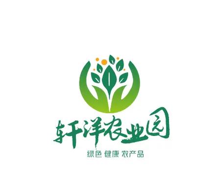 農(nóng)業(yè)園命名新視角 融合傳統(tǒng)與現(xiàn)代，打造特色品牌